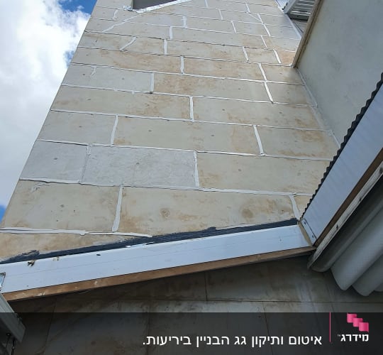 קירות אבן עם איטום בין הלוחות